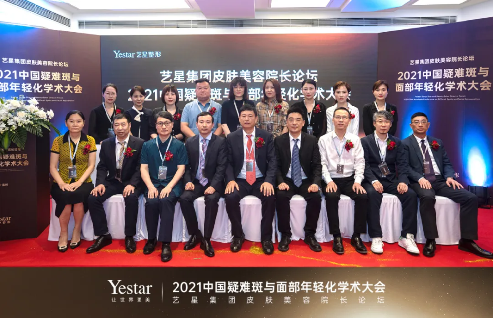 温州皮肤科医院排行_全国百强医院温州四家上榜温一医全国排名第18位