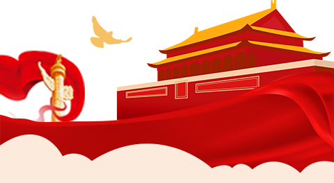 党史学习教育 芒市河象战 全网搜