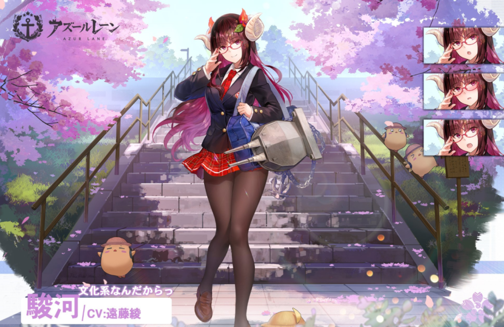 碧蓝航线ssr骏河新皮肤公开 指挥官:你穿这一身确实是上学的