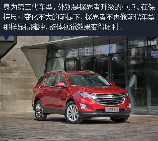 20万不算贵 新晋入门大空间高配中型SUV