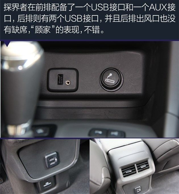 20万不算贵 新晋入门大空间高配中型SUV