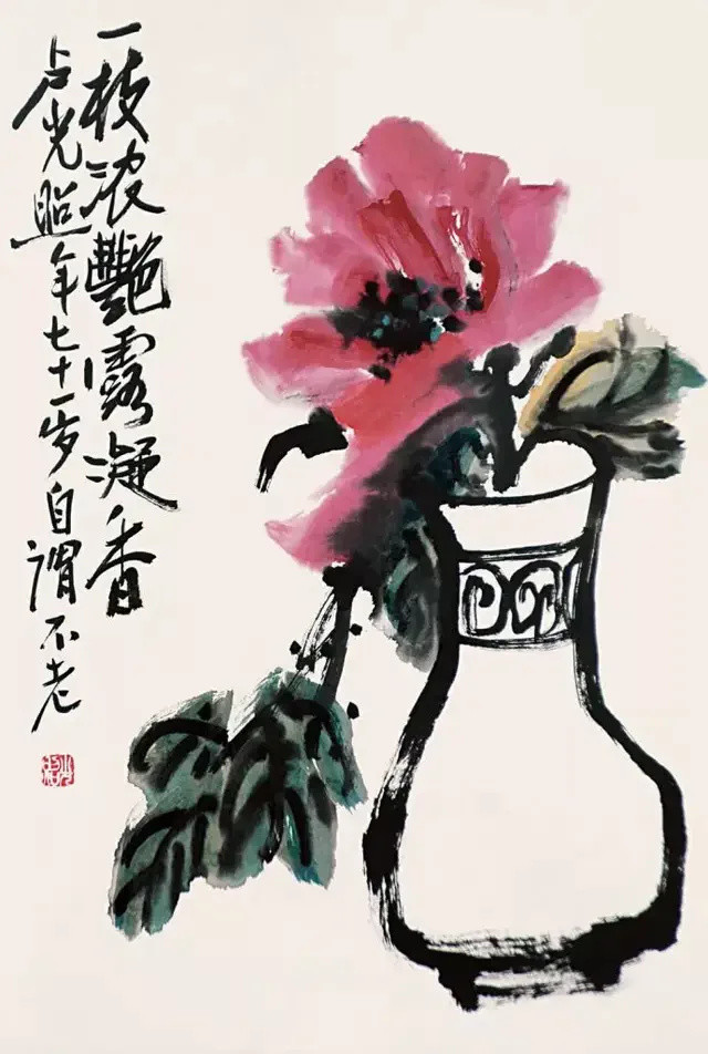 鉴赏卢光照师出齐派投笔从戎无愧大家风骨