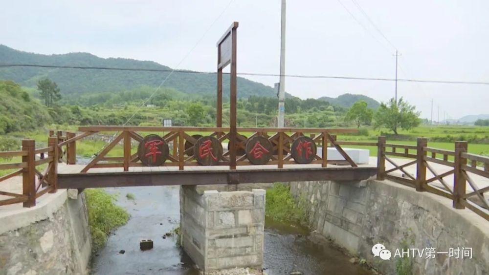 当年在安徽这里,新四军浴血奋战!如今旧貌换新颜!