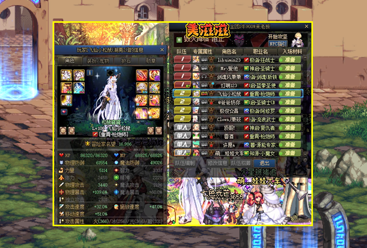 dnf主c排行_DNF:最强1.7实心C现身!3牛高配团绿队当主C,1牛开金带老板