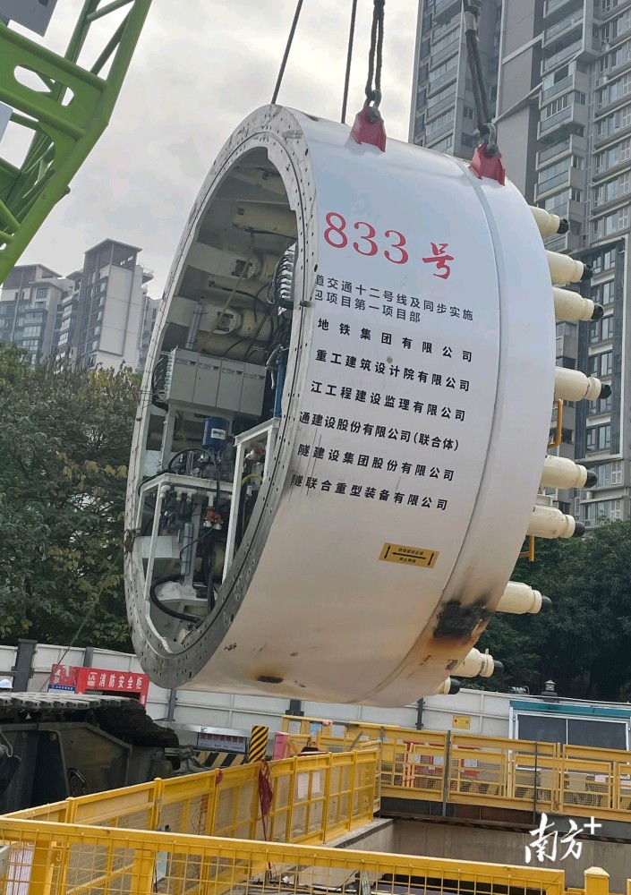 广州地铁十二号线首个区间隧道双线贯通