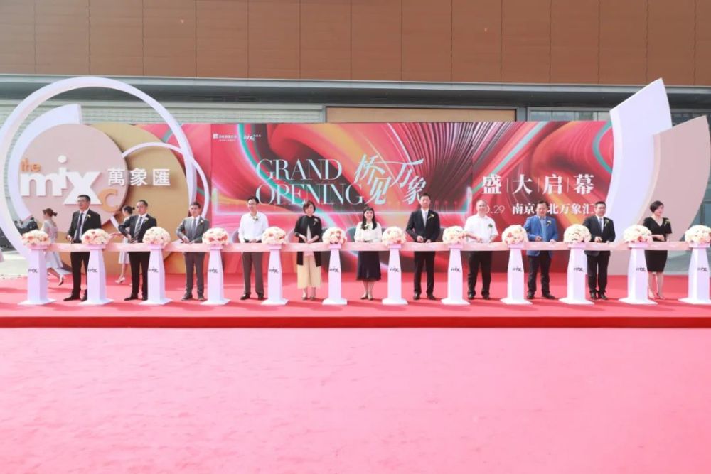 桥北万象汇开业_腾讯新闻