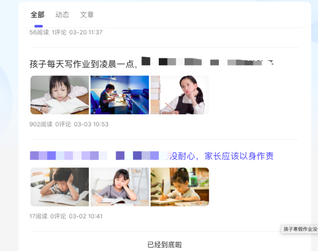 提高自己的学习力做自媒体需要分析如何让流量源源不断