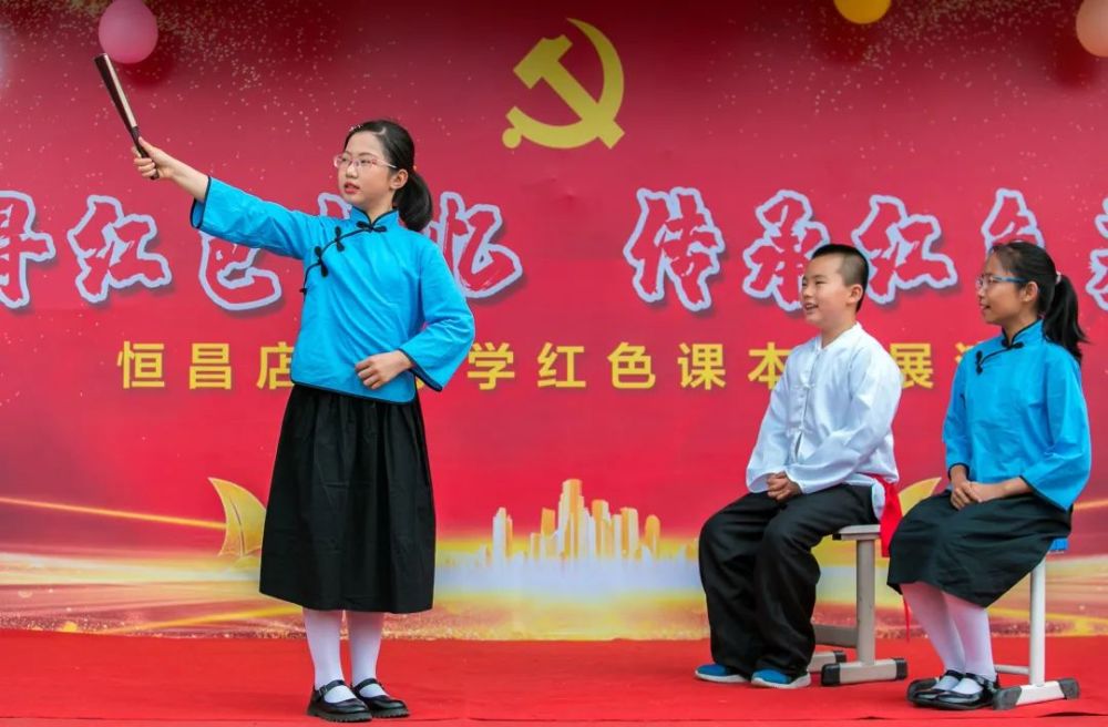 用课本中的红色故事帮孩子打牢中国底色