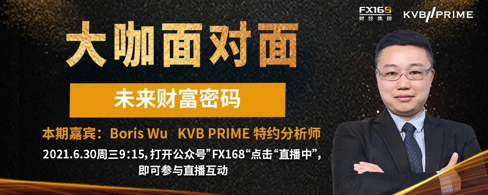 华尔街实时新闻直播(华尔街实时新闻直播在线观看)