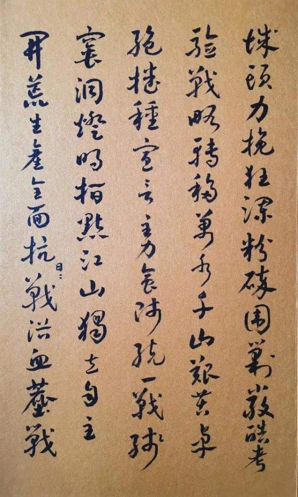 建党百年艺术献礼著名书法家陈联合