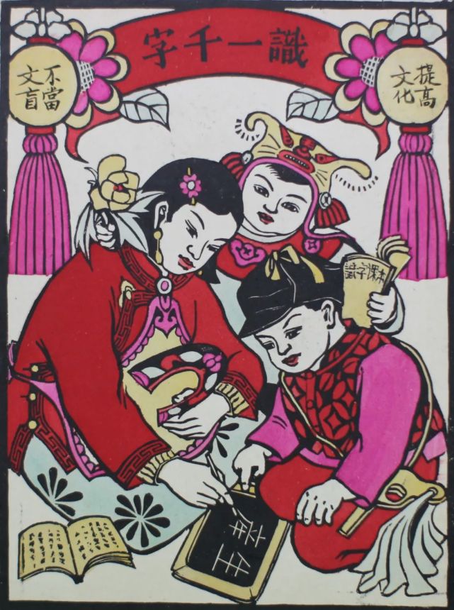 7cm 中国画 纸本江苏省美术馆藏《虎娃 柯明 1980 33.8x33.