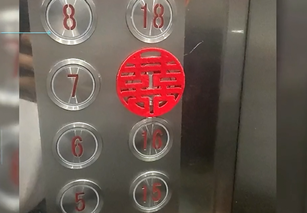 辽宁一业主家办喜事,担心影响邻居使用电梯,在电梯内贴公告,摆喜糖,被