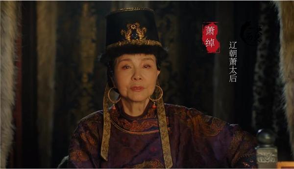 杨家将里的萧太后在历史上多厉害比武则天更值得称道的政治家