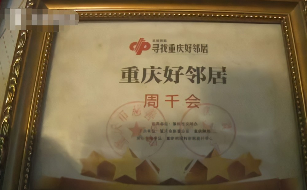 女子照顾111岁邻居20年,出钱出力却不求回报,获好邻居称号