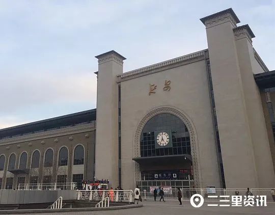 延安北站图片