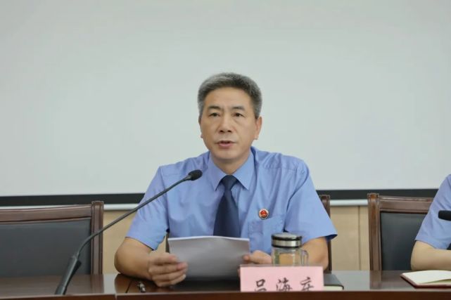 教育整顿|江北检察召开检察队伍教育整顿总结大会|吕海