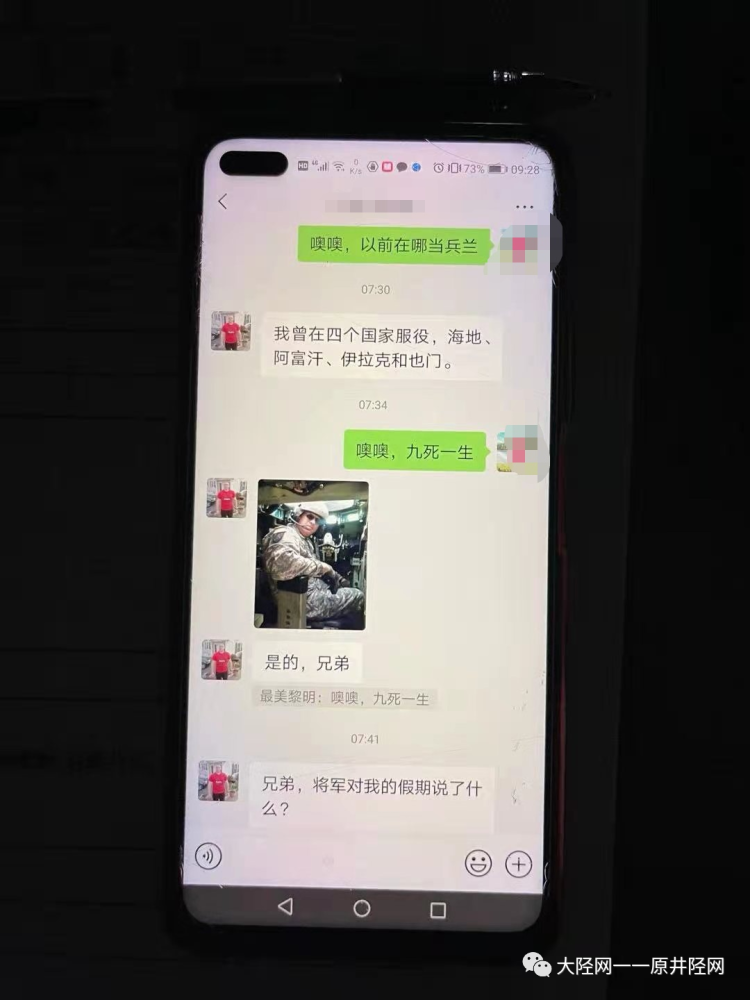 诈骗又出新伎俩:冒充"维和部队军人"诈骗老人,矿区民警紧急……_腾讯