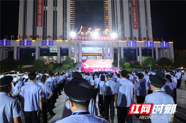 祁阳市公安局举行庆祝建党100周年安保誓师大会|沈拥政|安保|祁阳市