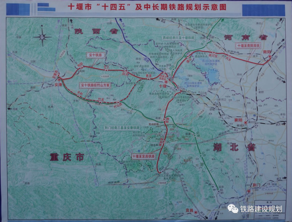 西康高鐵今天正式開工安康至十堰高鐵最新消息