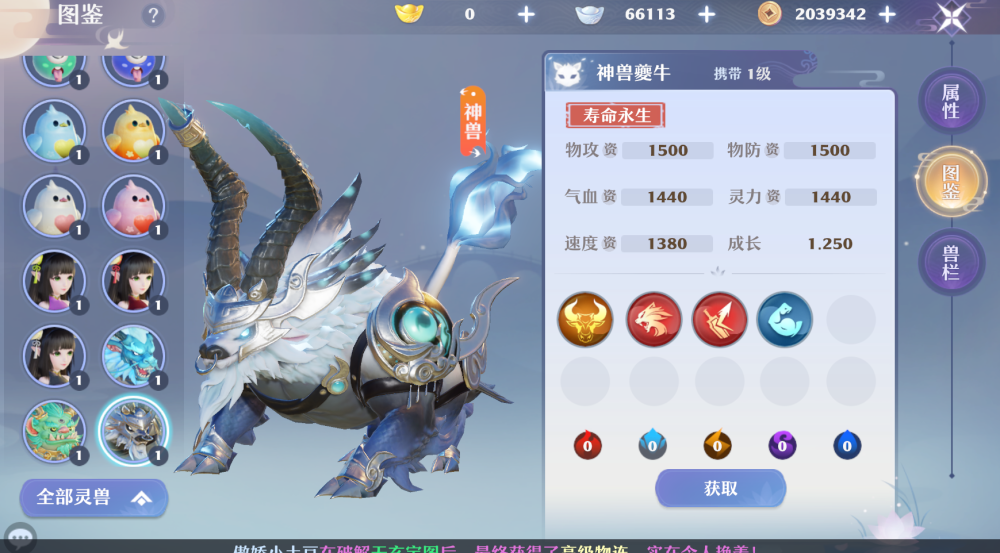 为什么我一个常年喷完美世界游戏的人会觉得《梦幻新诛仙》还不错