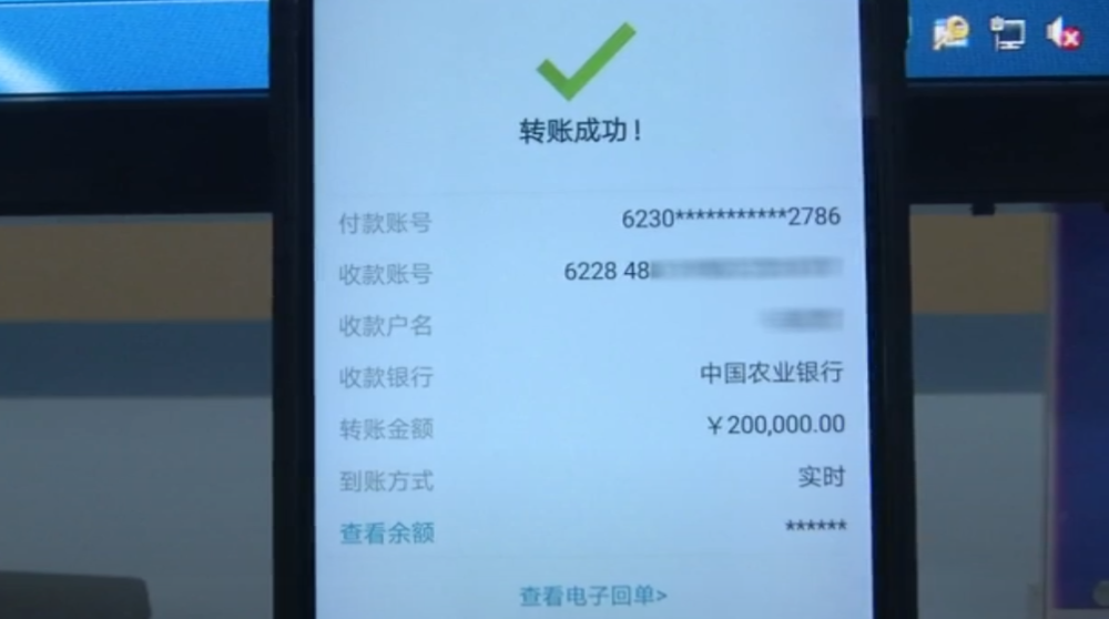 "领导"微信要借20万,到手后又要15万,男子察觉不对立马报警