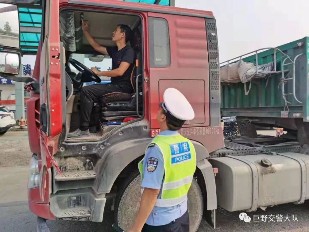 累了别硬撑!巨野交警查获一疲劳驾驶大货车驾驶员