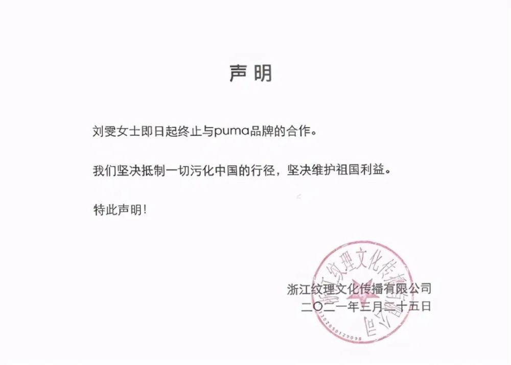 明星违约面临巨额赔款 刘雯 蔡徐坤近亿 陈奕迅 陈冠希6000万 腾讯新闻