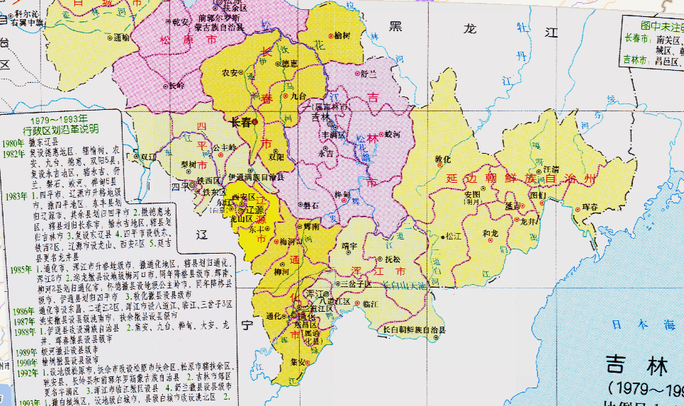 吉林省的區劃調整,10個地級市之一,公主嶺市為何被撤銷?_騰訊新聞