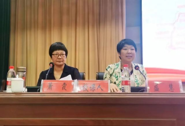 长征组歌与我的父亲——全市党史学习教育专题党课举行|萧华将军|党史