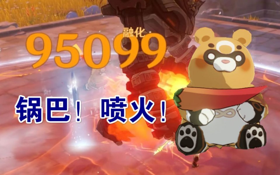 原神 Mhy后悔出的四星角色 万叶双扩散也不如满命砂糖 全网搜