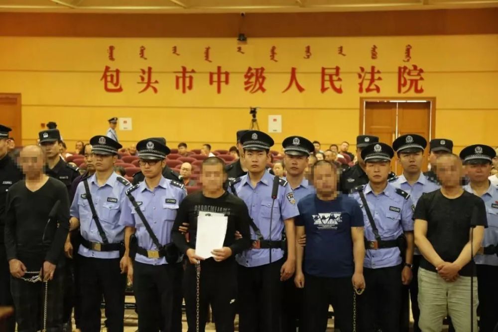 包头一涉黑团伙被送上法庭!女头目……_腾讯新闻