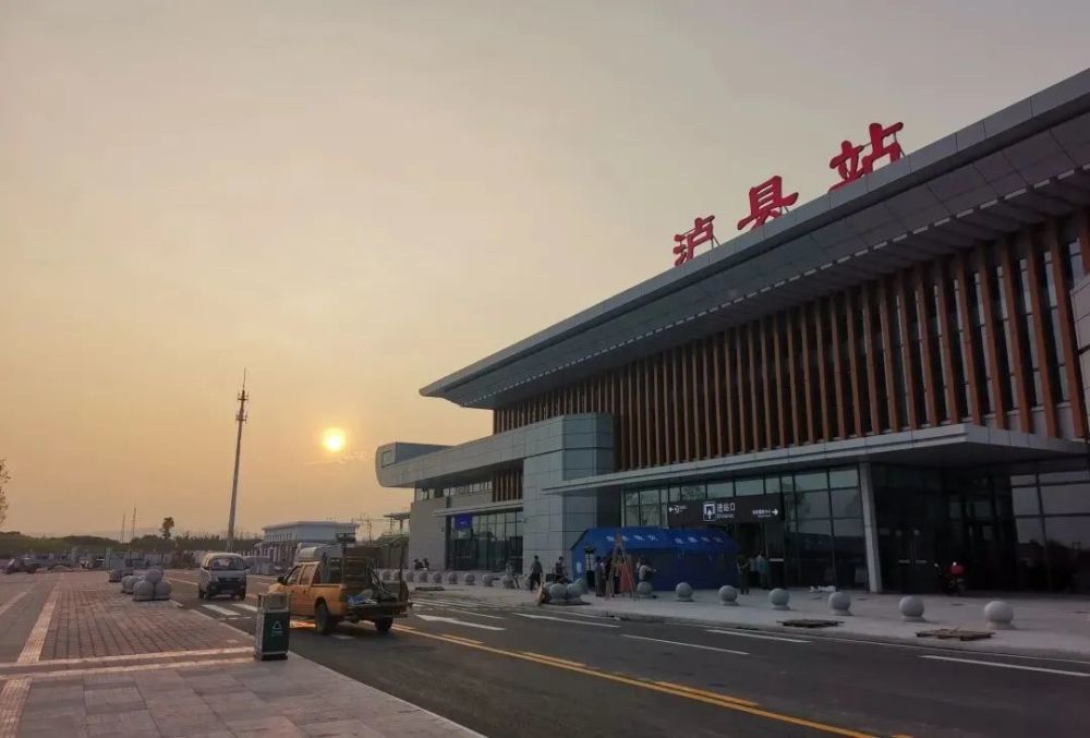 去泸县高铁站怎么走?赶紧收藏这份公交线路表