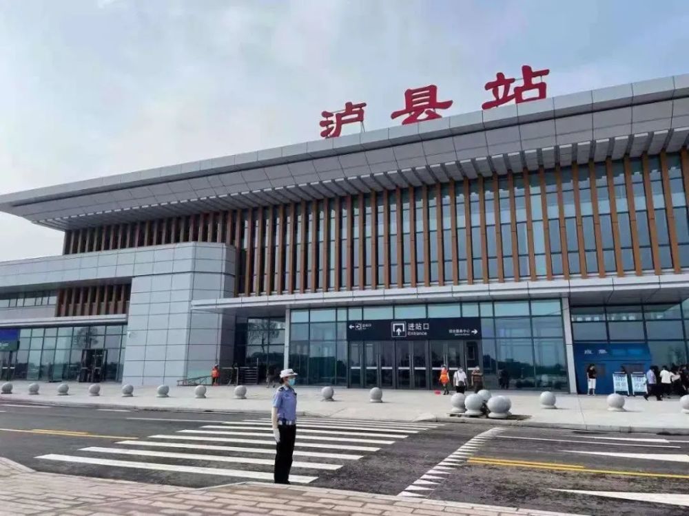 去泸县高铁站怎么走?赶紧收藏这份公交线路表