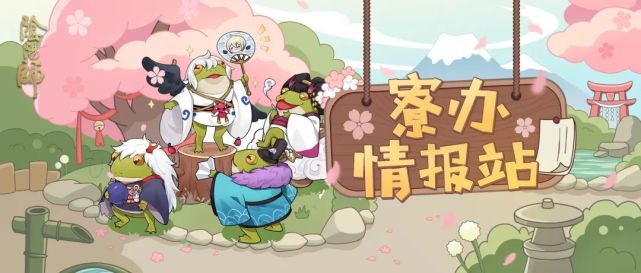 呱太入侵奖励升级！呱太们也有动态头像框啦～_腾讯新闻