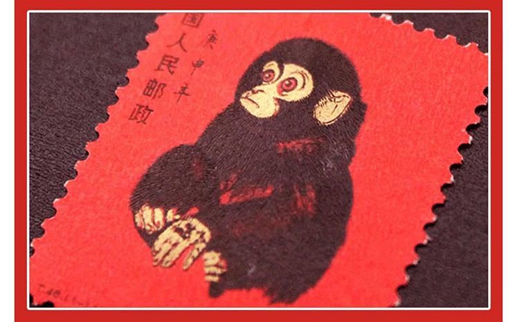 80版猴票——40年不间断的传奇!_腾讯新闻