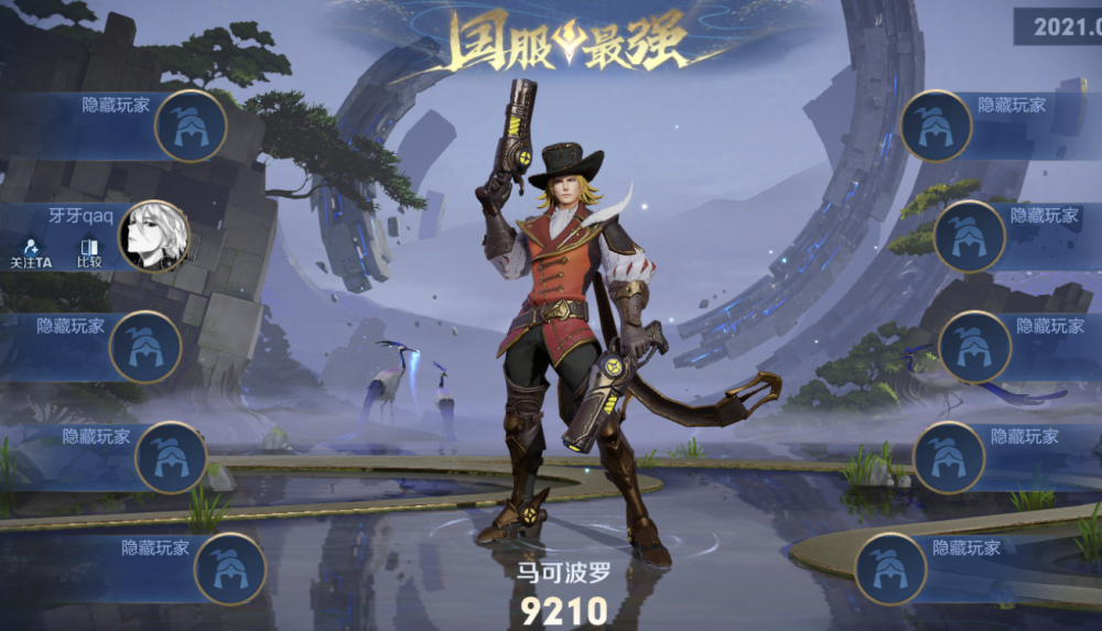 s24最容易上国服射手,公孙离马可偏难,唯一加强的射手却最简单