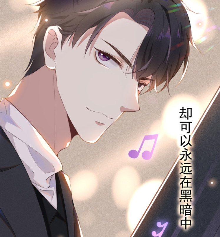 两人年幼的时候曾经见过面,顾言笙救过温念南,因此