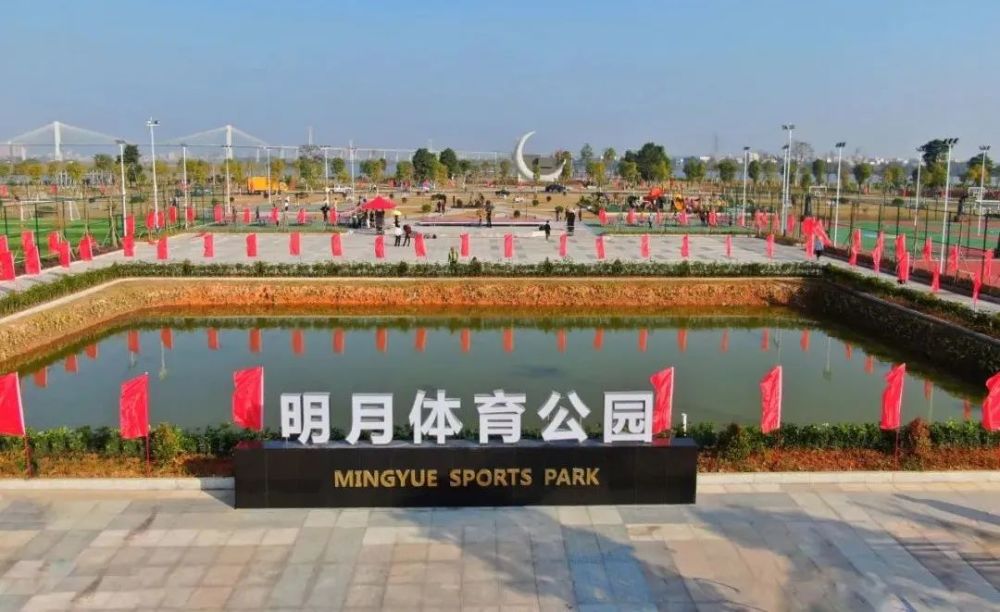 今年春节前夕建成开放的双溪明月亲水公园和明月体育公园,如两颗闪亮