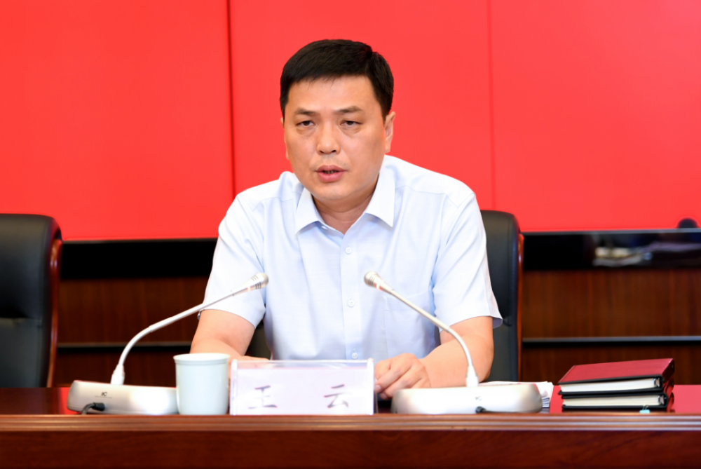 6月28日,县长王云主持召开县政府常务(扩大)会议