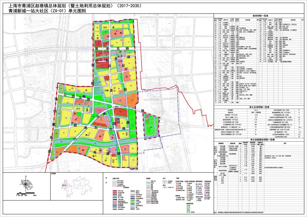 最新:上海市青浦區趙巷鎮總體規劃和土地利用規劃含近期重點建設區域