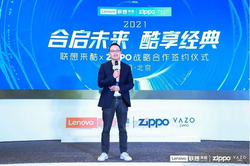 Zippo中国与联想来酷科技签约战略合作 共同探索零售新变革 全网搜