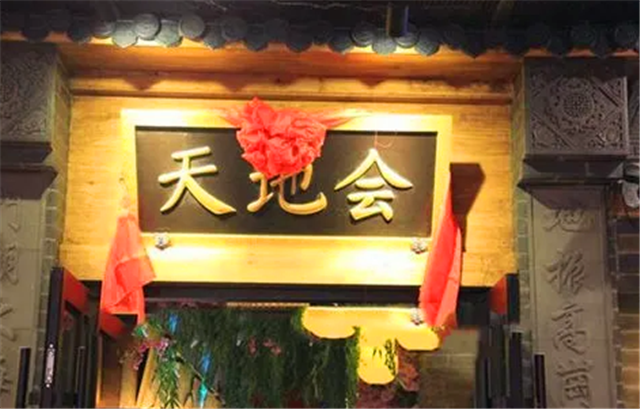 天地会残部逃到此国建立一国家面积大韩国2倍依然说广东话