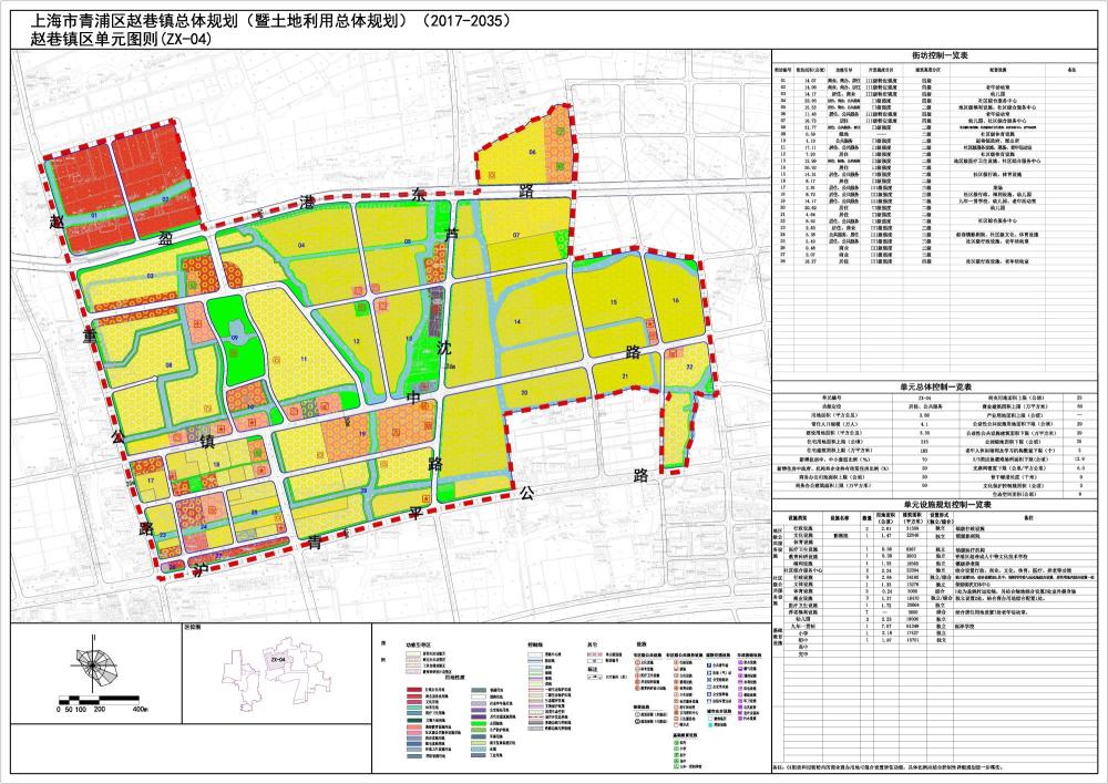 最新上海市青浦区赵巷镇总体规划和土地利用规划含近期重点建设区域和