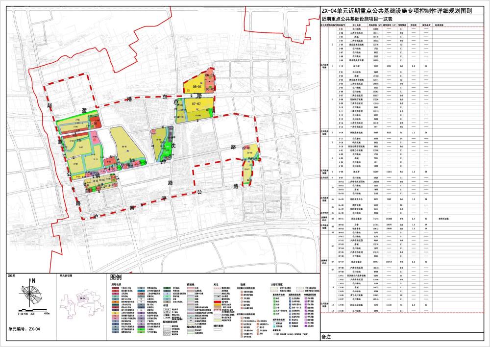 最新:上海市青浦區趙巷鎮總體規劃和土地利用規劃含近期重點建設區域