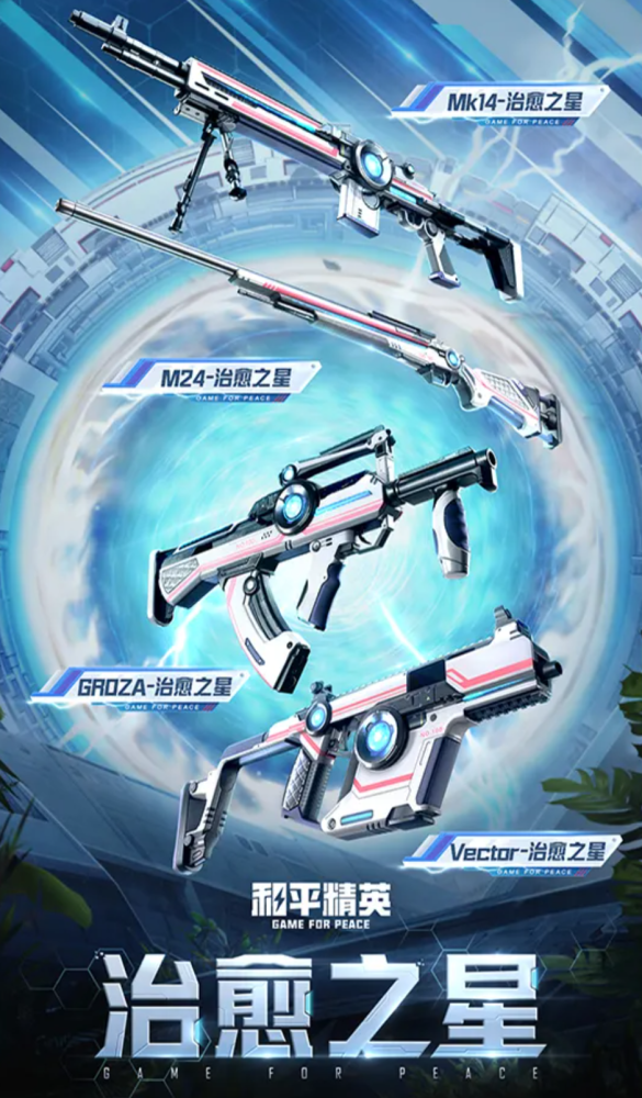 新赛季手册皮肤介绍,mk14喜提新皮肤了,ks阿神直言爱了_腾讯新闻