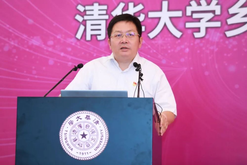 清华大学乡村振兴远程教学站启动2周年