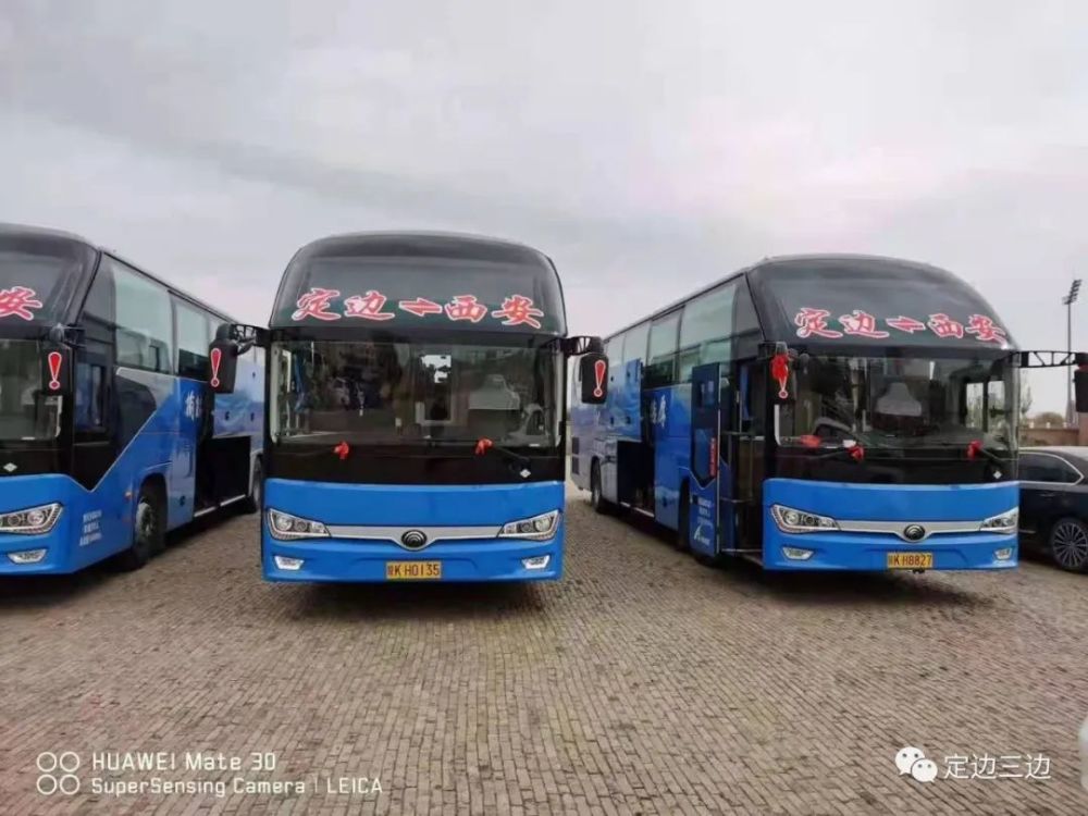 定边至西安陕k豪华大巴车对您说_腾讯新闻