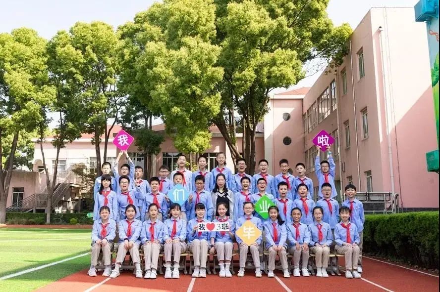 學府幼兒園 ## 石化幼稚總園 ## 錢圩小學 ## 亭林小學 ## 金山世外