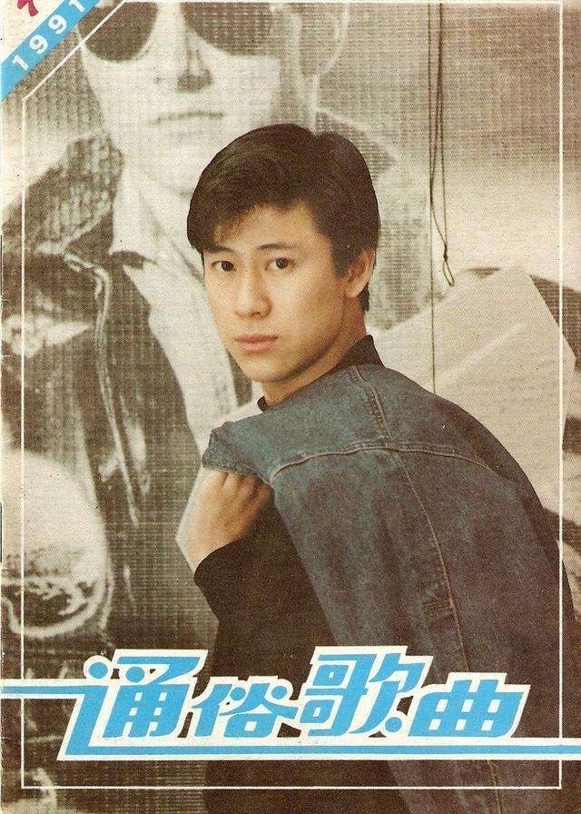 被那英爱过,被章子怡追过,从"春晚钉子户"到公司破产,解晓东晚年凄凉?