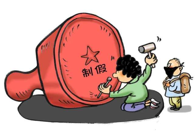 虚假资信证明未造成后果 腾讯网
